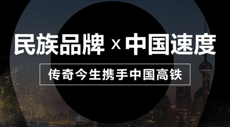 CHUANQI-