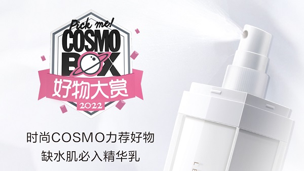 好物大赏